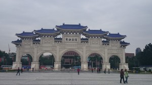 Door of the Zhongzheng Memorial Park