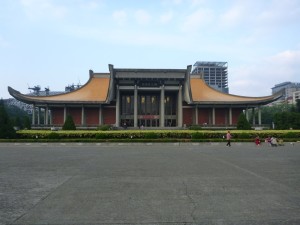 Sun Yat-Sen Memorial